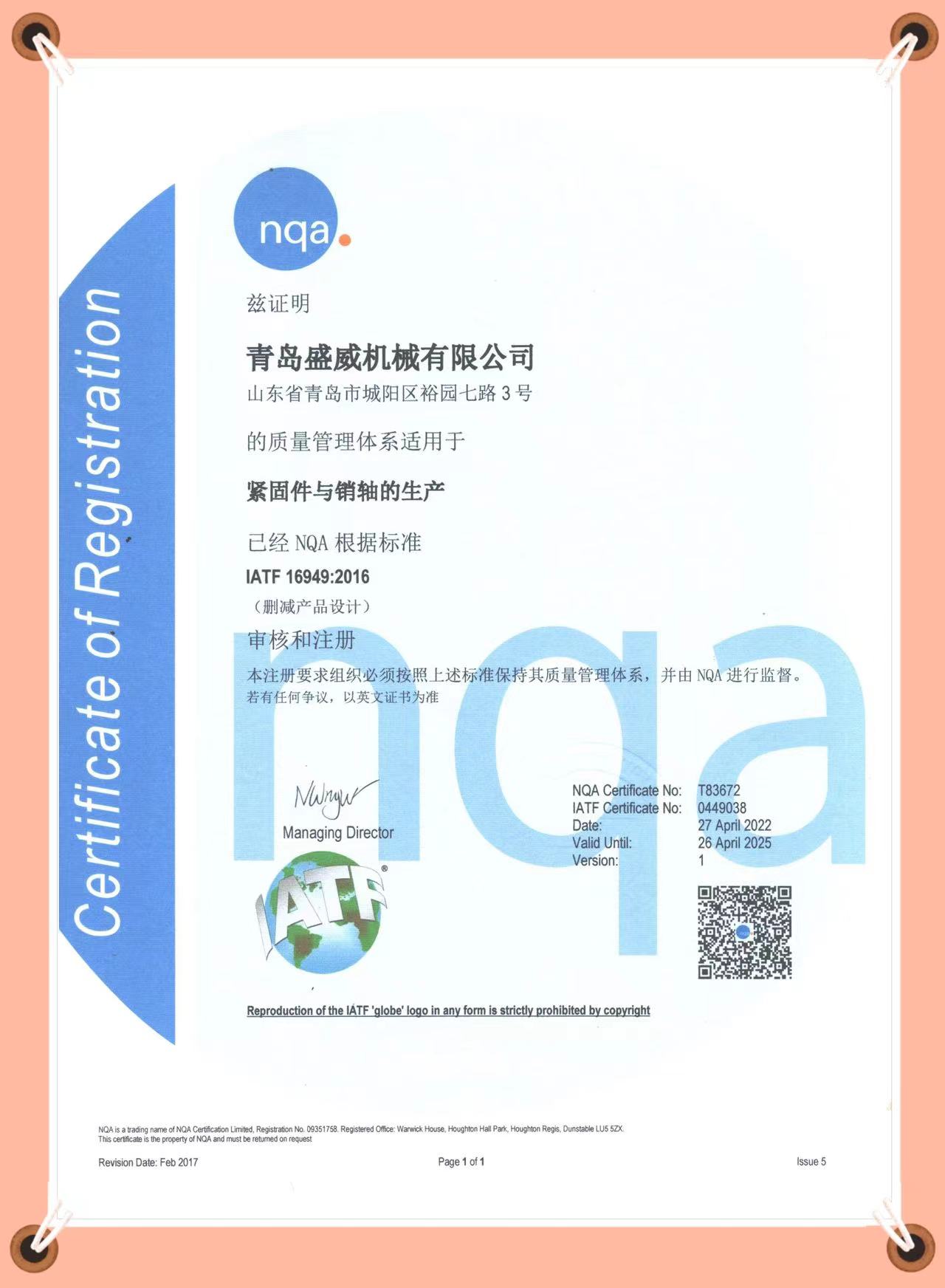 業(yè)務(wù)范圍 業(yè)務(wù)范圍